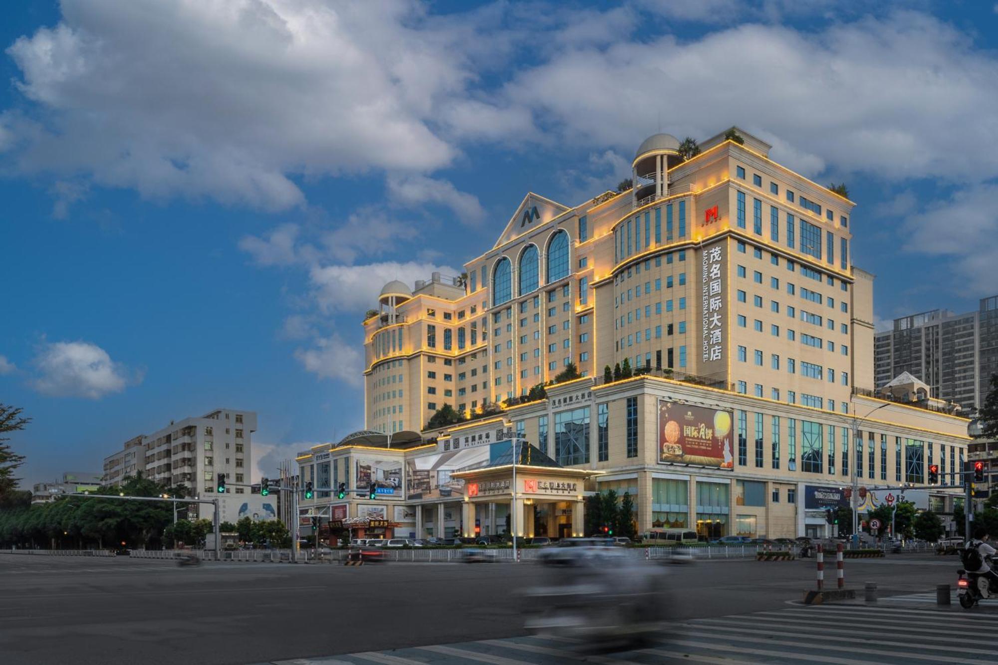 Maoming International Hotel Exteriér fotografie