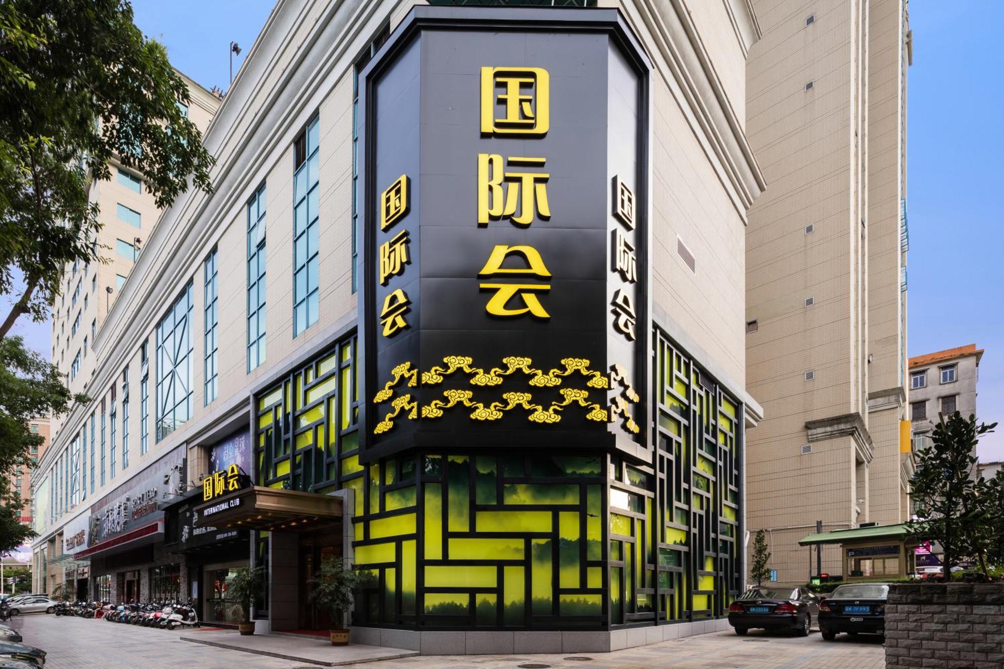 Maoming International Hotel Exteriér fotografie